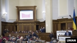 Засідання Верховної Ради України. Київ, 21 жовтня 2016 року