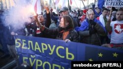 Митинг на День Воли, Минськ, 25 марта 2016 года