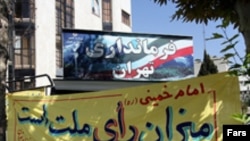 در حال حاضر تنها حزب اعتماد ملی و همچنين حزب همبستگی، تنها احزاب اصلاح طلبی هستند که برای حضور در مجلس خبرگان اعلام آمادگی کرده اند.