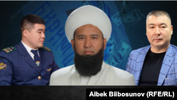 Максатбек Токтомушев, Каныбек Туманбаев жана Баатырбек Жантаев. "Азаттыктын" коллажы. 