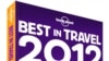 Обкладинка книги Best in Travel 2012