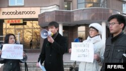 Израиль мемлекетінің консулдығы алдында өткен наразылық акциясы. Алматы, 16 қаңтар 2009 ж.