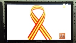 Какого цвета Победа?