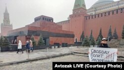 Пикет за свободу политзаключённым на Красной площади в Москве