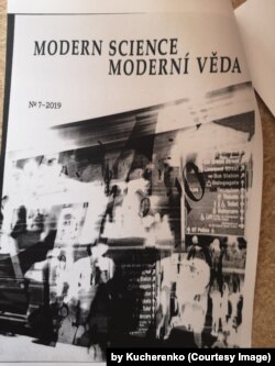 Обкладинка підробного журналу «Modern Science - Moderní věda»
