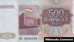 Таджикский рубль (рубл)