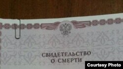 Иллюстрациялык сүрөт.