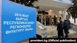 Иллюстрациялык сүрөт.