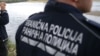 Granična policija BiH kod Zvornika, ilustrativna fotografija