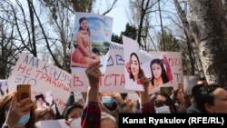 Аялдарга карата зомбулукка каршы акция. Архивдик сүрөт.