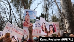 Кыз-келиндерге каршы зомбулукту токтотуу талабын койгон акциялардын бири. Бишкек. Архив сүрөт. 