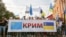 Крымская колонна на шествии в День Независимости Украины, Киев, 24 августа