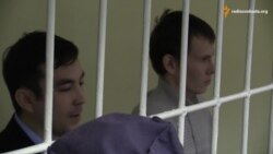 Суд над російськими спецпризначенцями Єрофеєвим та Александровим