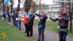 Дніпропетровці «ланцюгом єднання» з'єднали Україну