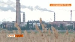 Як із Криму заглушили українські ЗМІ?