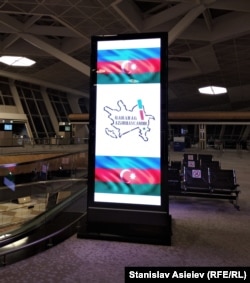 Напис на екрані в аеропорту Баку – «Карабах – це Азербайджан»