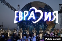 Бишкекте ачылган “Евразия” паркы.