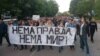Архивска фотографија- Протест во Велес против одлуката за аболиција на политичари што ја донесе претседателот Ѓорге Иванов.