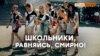 Почему школьники хотят работать в ФСБ? (видео)