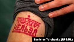 Иллюстративное фото