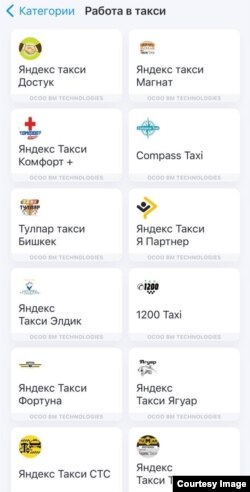 Скриншот с мобильного кошелька.