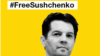 Радіо Свобода Daily: «Долі людей вирішуються за 10 хвилин» – Сущенко про судовий вирок