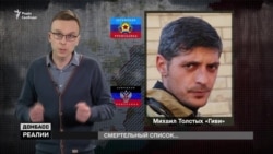 Кого можуть прибрати після «Гіві»? (відео)