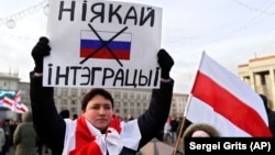 Під час протесту проти об’єднання з Росією, Мінськ, 7 грудня 2019 року