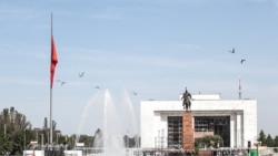 Аза күтүү күнүнүн салмагы...