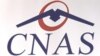 Casa Națională de Asigurări de Sănătate- sigla