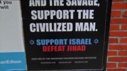 Шиорҳои зидди ҷиҳод дар Ню Йорк