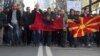 Protesti u Skoplju