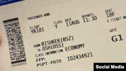 "Кыргызстан аэропорттору" ишканасынын директору Манасбек Самидинов жарыялаган сүрөт.