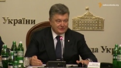 Порошенко подякував Конституційній комісії за підтримку децентралізації