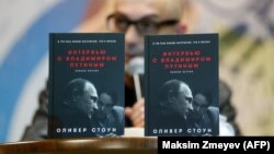 Иллюстративное фото