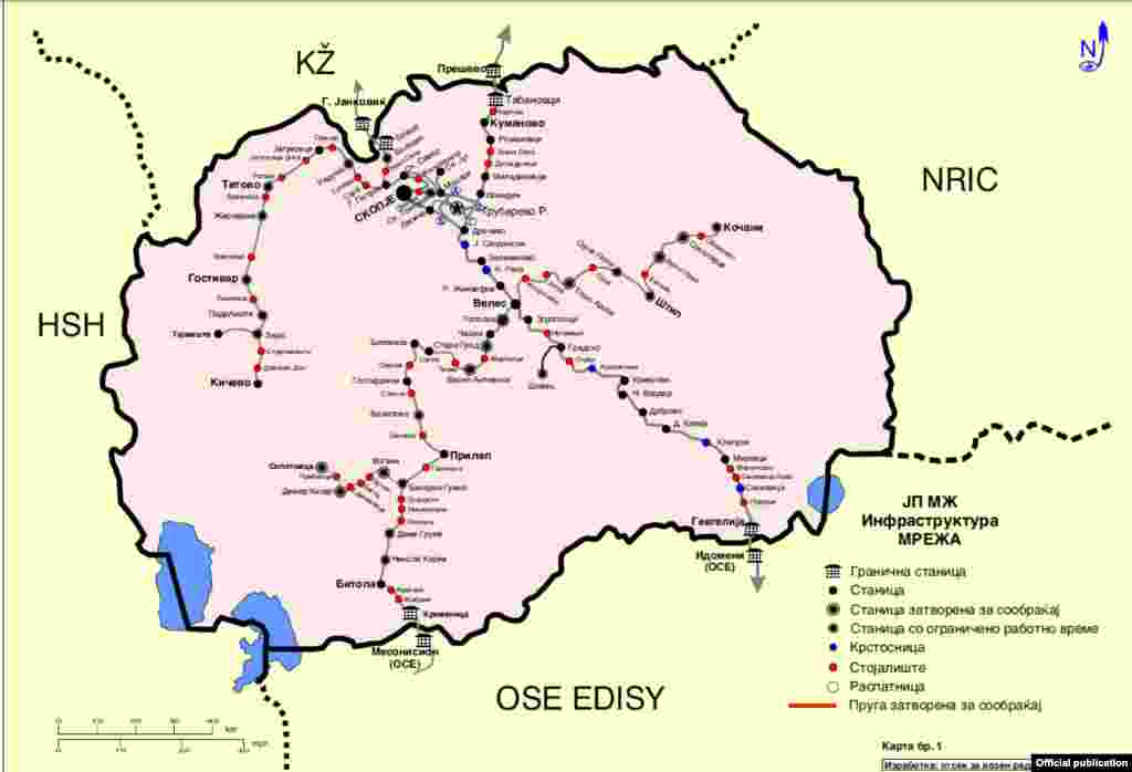 Железничка мрежа во Македонија.