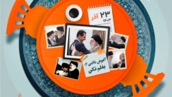 کافه فردا: از آغوش او تا پایان آنها