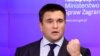 Клімкін: світ відреагує посиленням санкцій на «чергову циркову виставу» Кремля