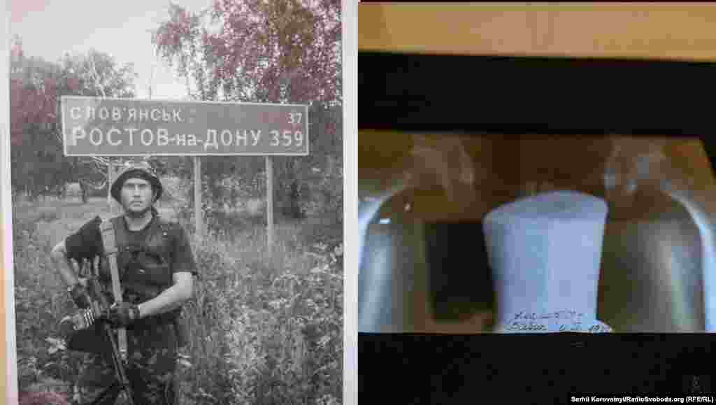 &laquo;Фізрук&raquo;. Олександр Бабич народився у Києві, має дві вищі освіти. З початком військових дій вступив добровольцем в батальон &laquo;Київська Русь&raquo;. Під час обстрілу отримав численні поранення, проте вилікувався і був демобілізований в червні 2015. В експозиції представлений рентгенівський знімок Олександра, на якому видно уламки в тілі бійця