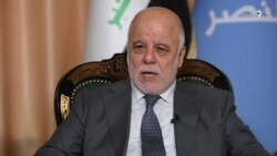 گفت‌وگوی رادیو فردا با حیدر العبادی، نخست‌وزیر پیشین عراق