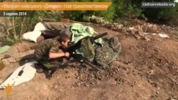 «Ультрас» київського «Динамо» став гранатометником