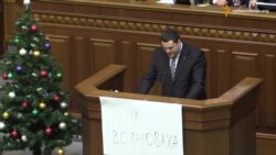 У Раді вшанували загиблих у автобусі під Волновахою