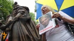 Прихильники Тимошенко пікетують під судом у Києві