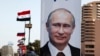 Портреты Владимира Путина на улицах Каира