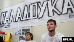 Білорусь - Активісти Молодого Фронту голодують в знак солідарності з підприємцем Миколою Автуховичем, Мінськ, 6 травня 2009 р.