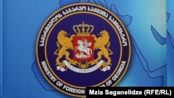 Georgia -- Ministry of Foreign Affairs of Georgia. Tbilisi, 14Nov2017