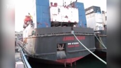 Судно Welbeck на ремонті