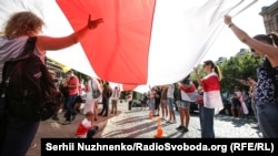 Акція солідарності з Білоруссю в Києві, 13 вересня 2020 року