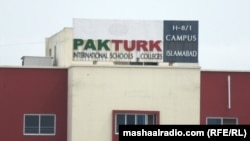 پاک ترک ښوونځی