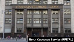 Росія перетворює законодавство на зброю, кажуть у розвідці